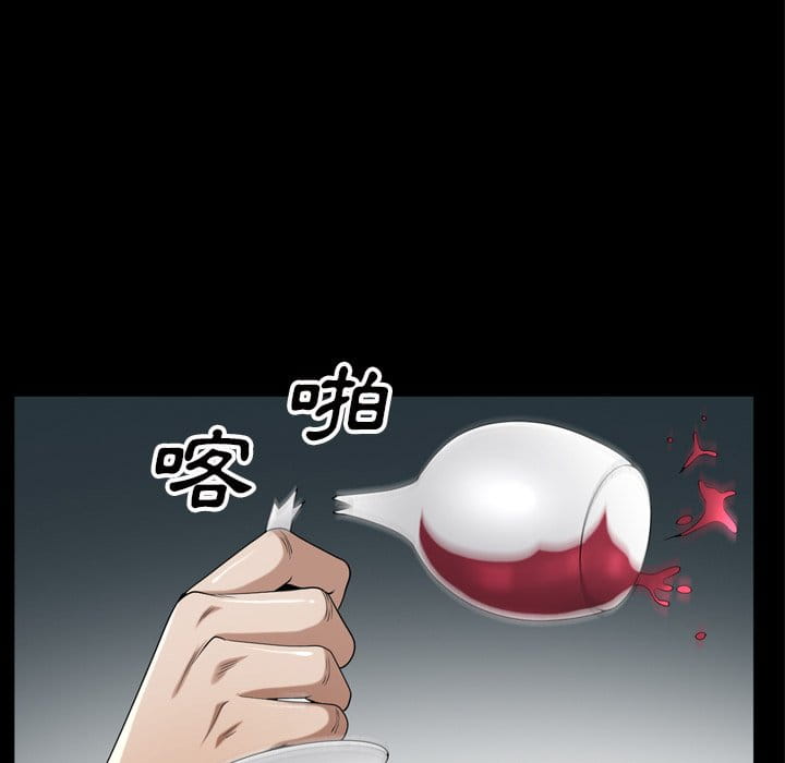 枷鎖2：赤腳 第39章 第62页