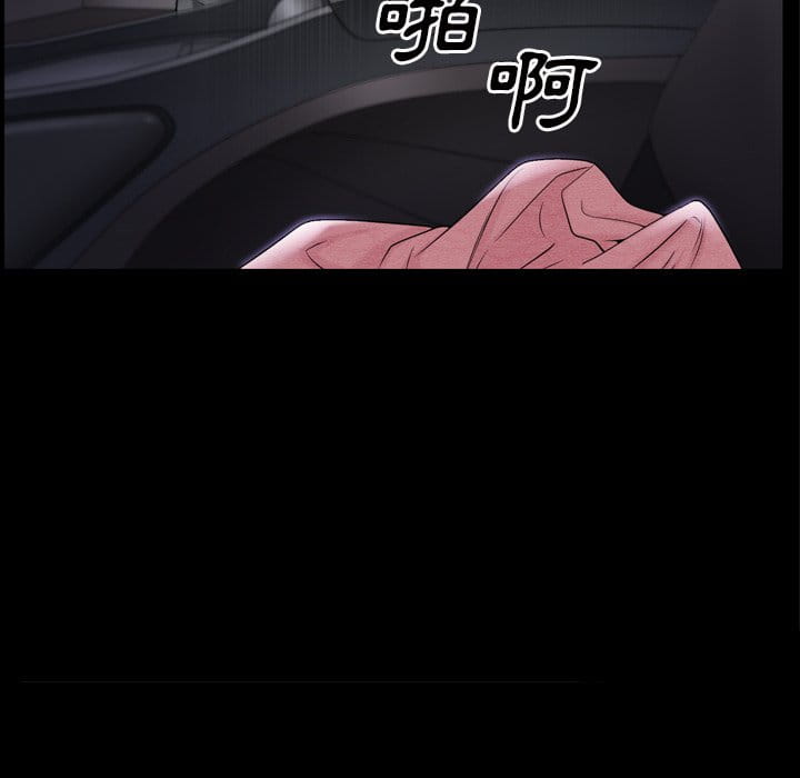 枷鎖2：赤腳 第39章 第91页