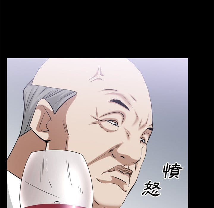 枷鎖2：赤腳 第39章 第84页