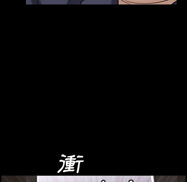 枷鎖2：赤腳 第39章 第132页