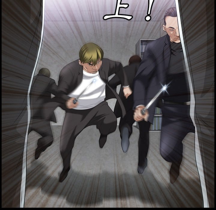 枷鎖2：赤腳 第39章 第133页