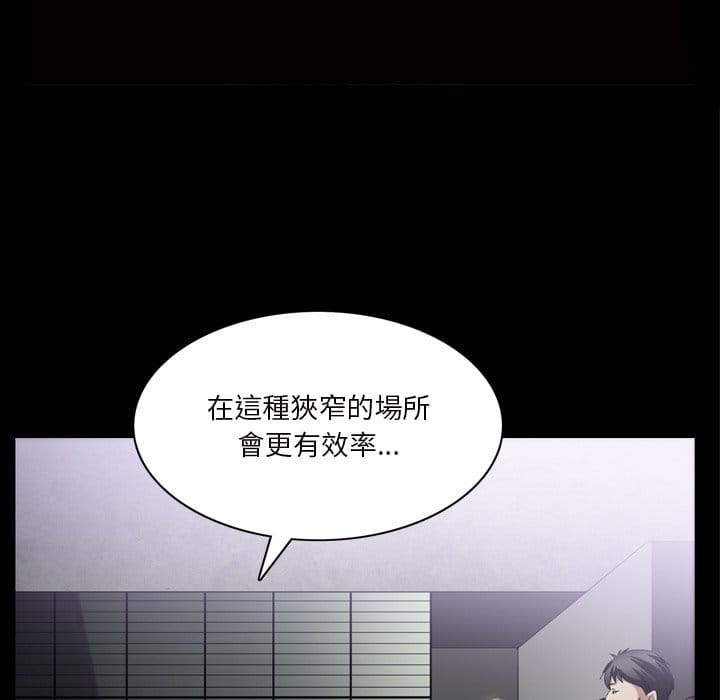 枷鎖2：赤腳 第39章 第116页