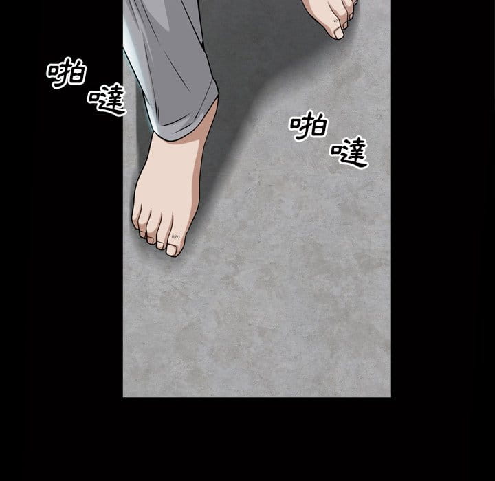 枷鎖2：赤腳 第39章 第108页