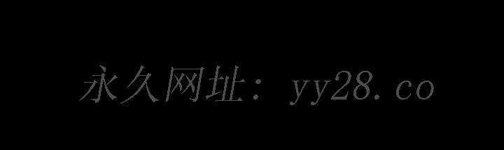 枷鎖2：赤腳 第39章 第134页