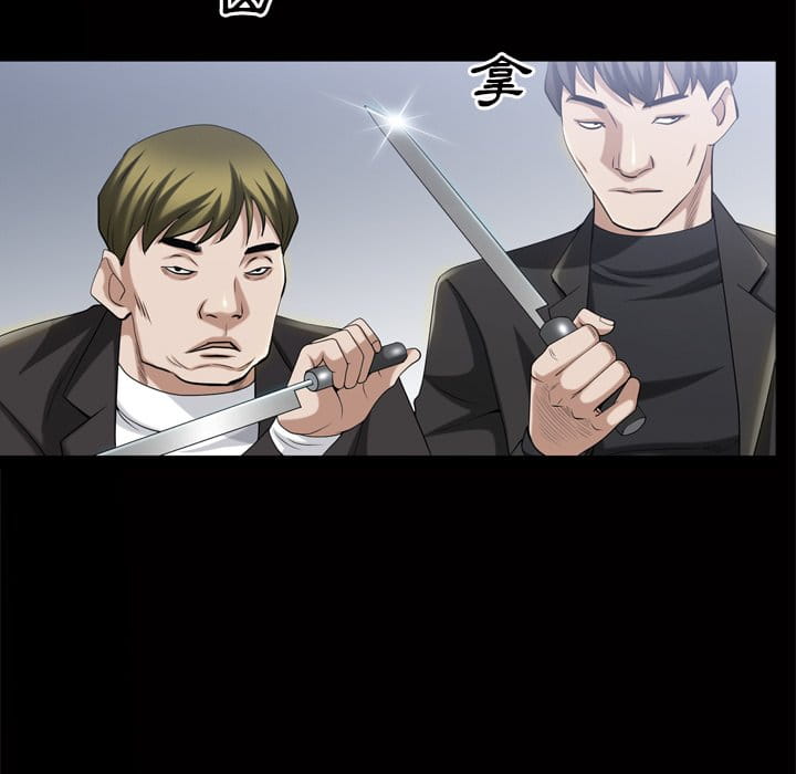 枷鎖2：赤腳 第39章 第112页