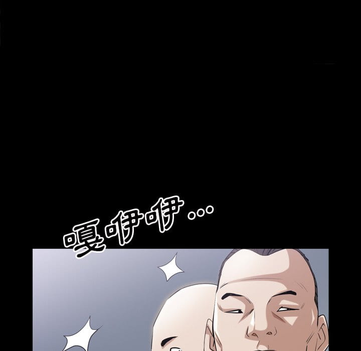 枷鎖2：赤腳 第39章 第122页