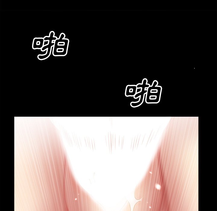 枷鎖2：赤腳 第49章 第20页