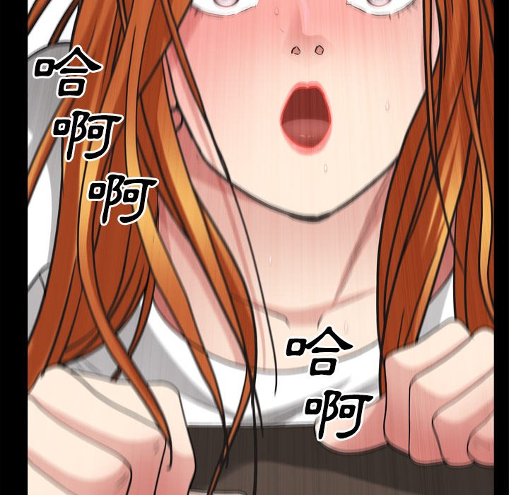 枷鎖2：赤腳 第49章 第36页