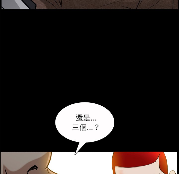 枷鎖2：赤腳 第49章 第65页
