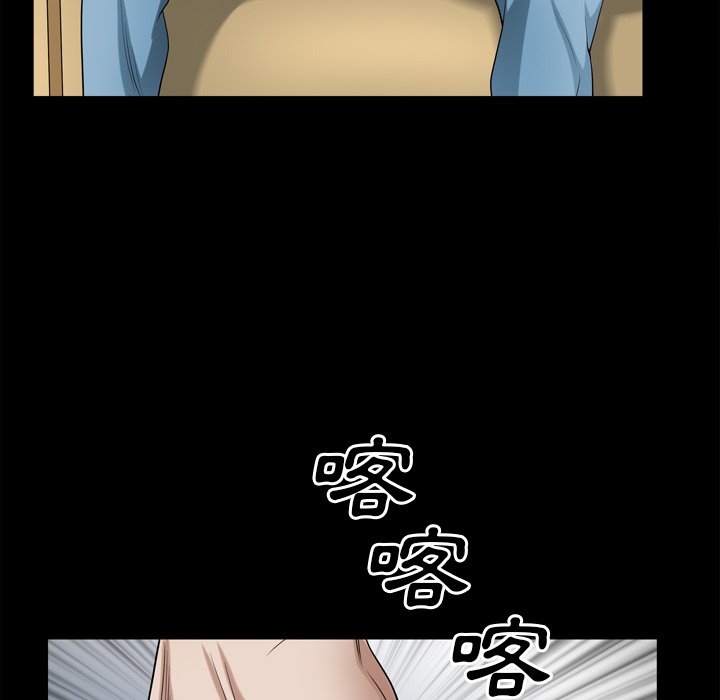 枷鎖2：赤腳 第49章 第68页