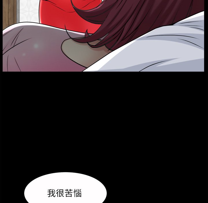 枷鎖2：赤腳 第49章 第120页