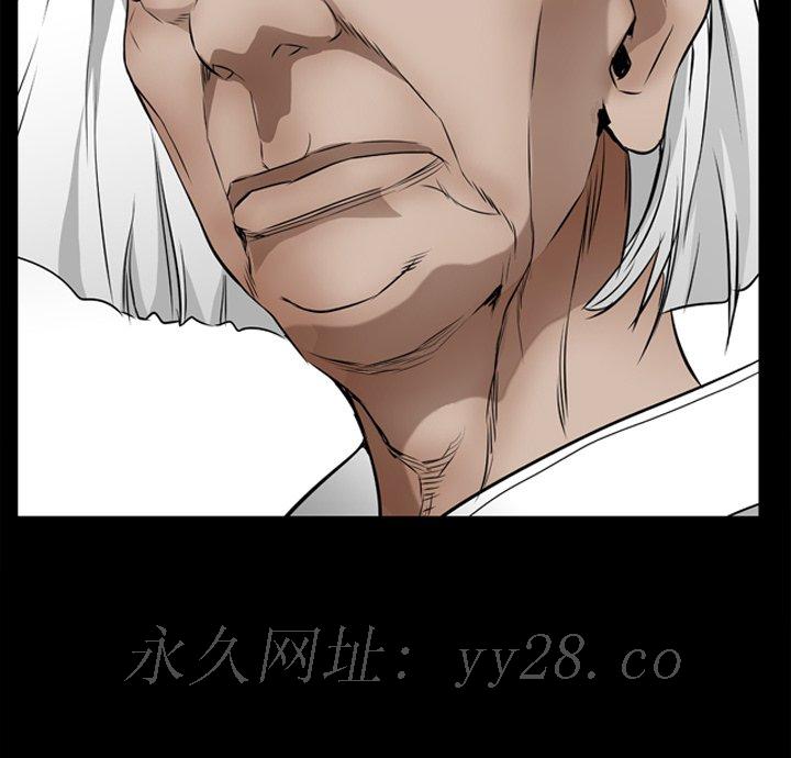 枷鎖2：赤腳 第49章 第128页