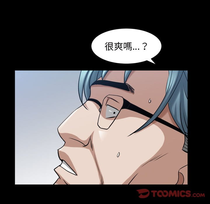 枷鎖2：赤腳 第40章 第75页