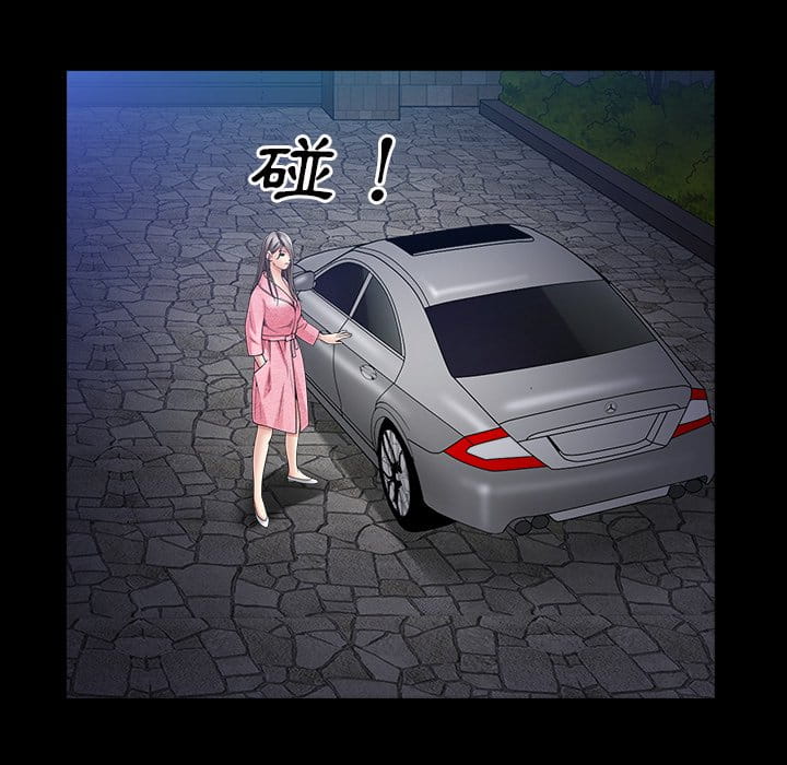 枷鎖2：赤腳 第40章 第62页