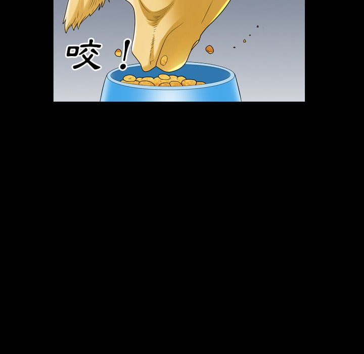 枷鎖2：赤腳 第40章 第88页