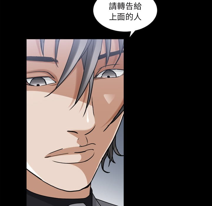 枷鎖2：赤腳 第40章 第15页
