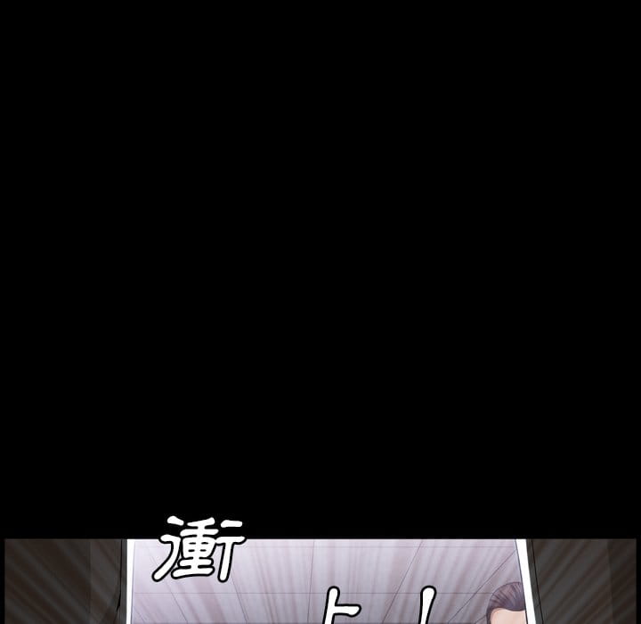 枷鎖2：赤腳 第40章 第6页