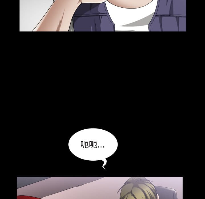 枷鎖2：赤腳 第40章 第18页