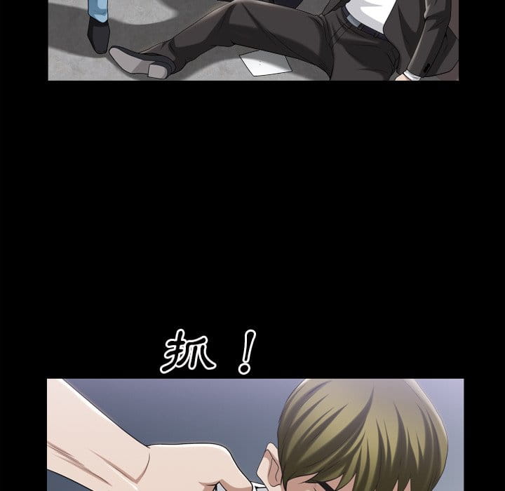 枷鎖2：赤腳 第40章 第38页