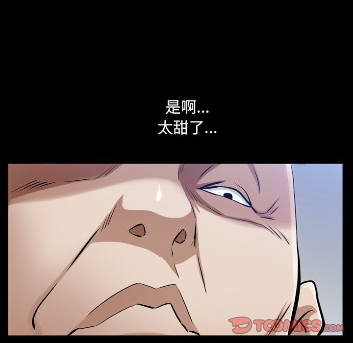 枷鎖2：赤腳 第41章 第2页