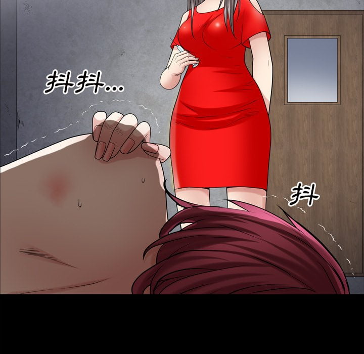 枷鎖2：赤腳 第41章 第16页