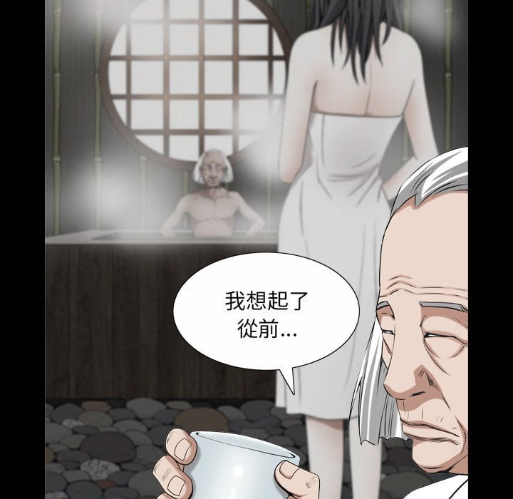 枷鎖2：赤腳 第41章 第109页
