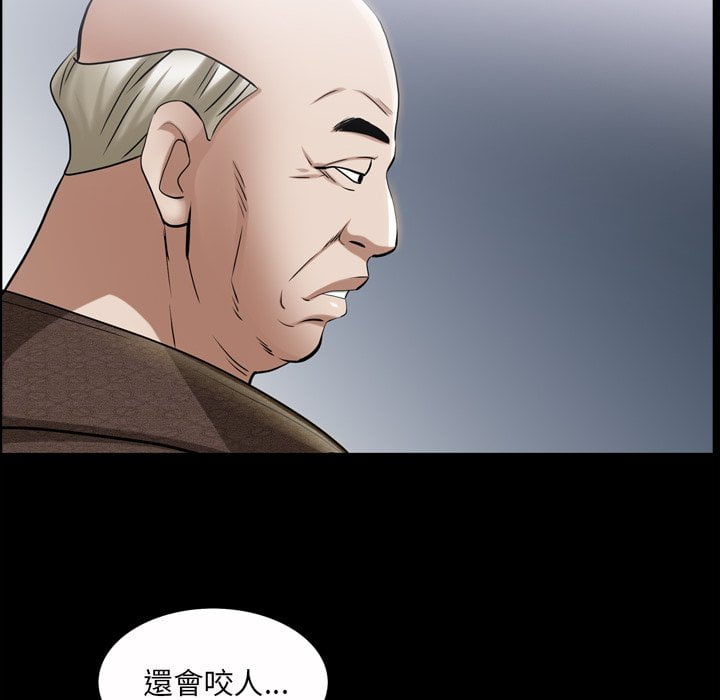 枷鎖2：赤腳 第41章 第74页