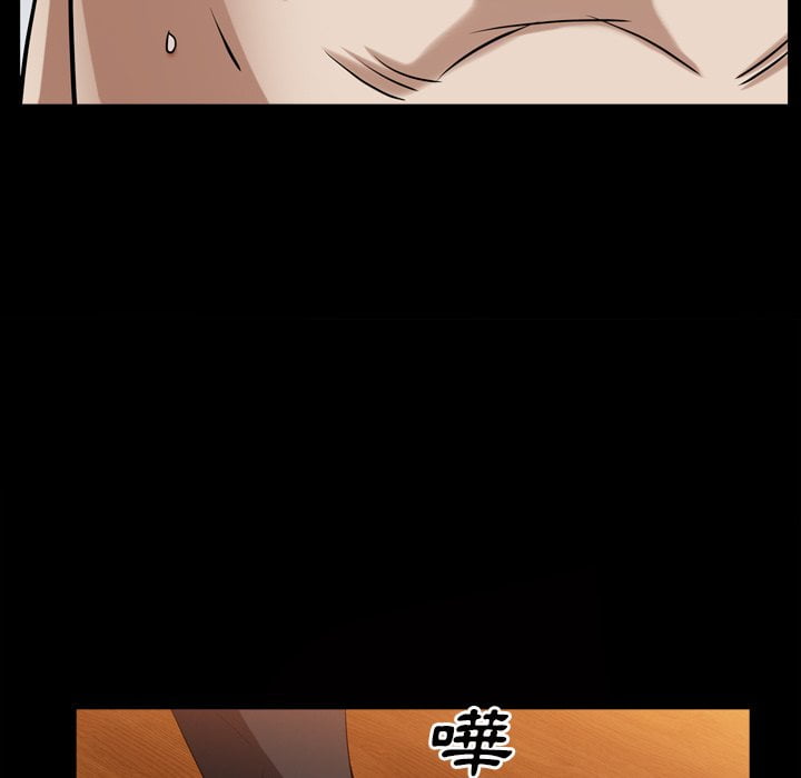枷鎖2：赤腳 第41章 第54页