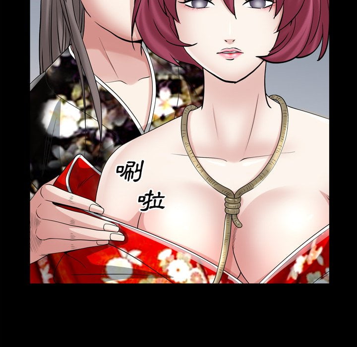 枷鎖2：赤腳 第41章 第71页