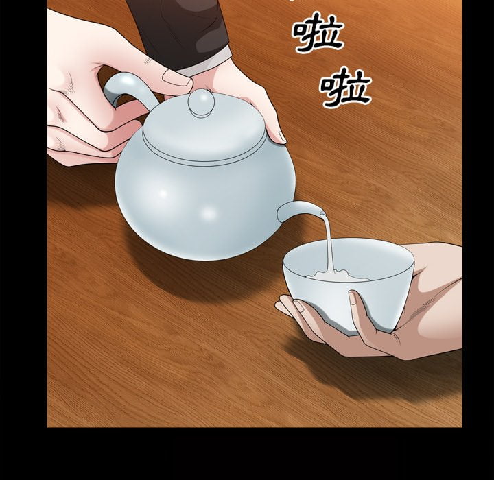 枷鎖2：赤腳 第41章 第52页