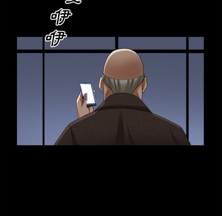 枷鎖2：赤腳 第41章 第50页