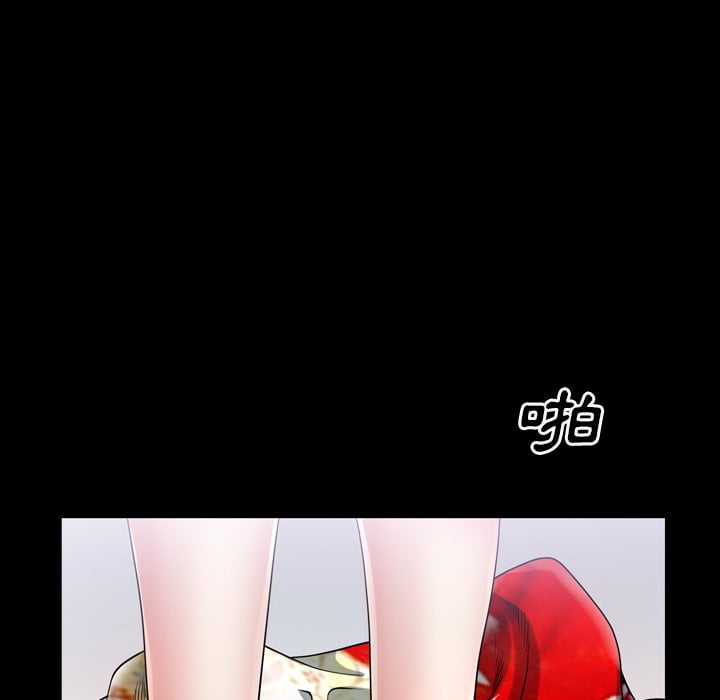 枷鎖2：赤腳 第41章 第72页