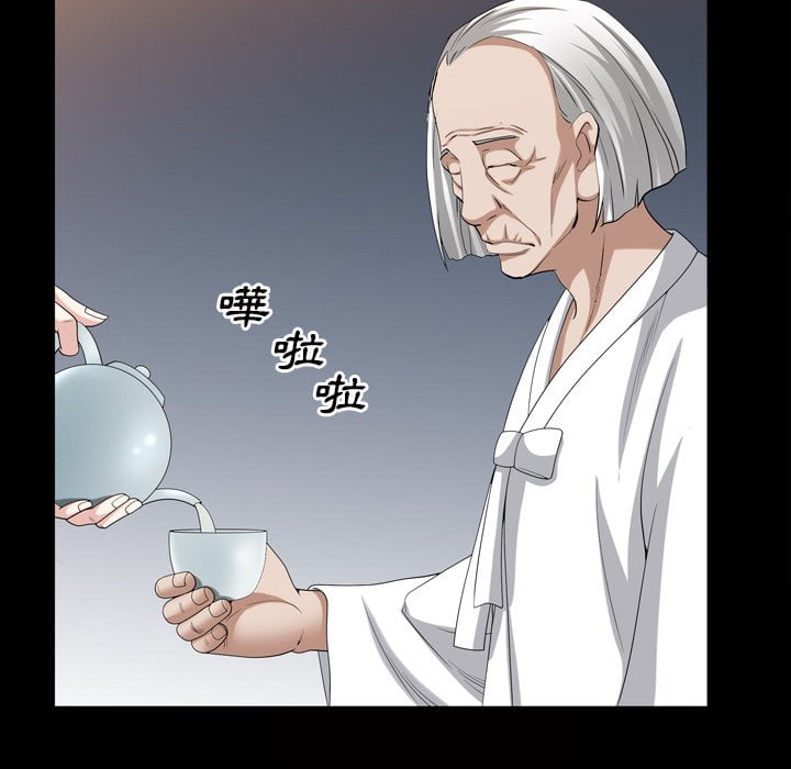 枷鎖2：赤腳 第41章 第107页