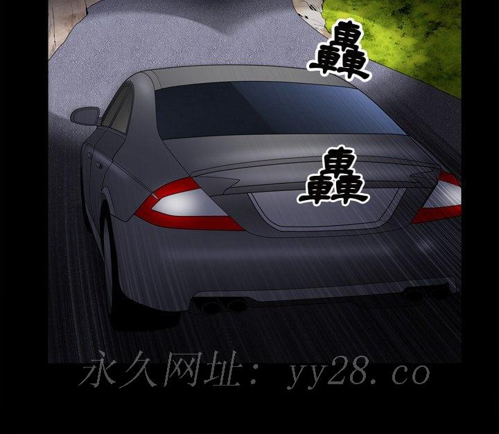 枷鎖2：赤腳 第41章 第121页