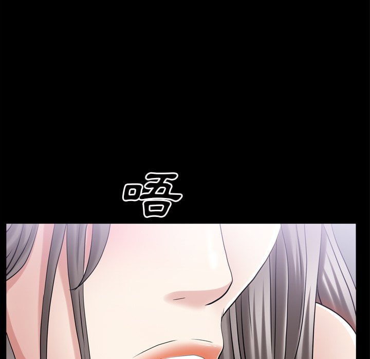 枷鎖2：赤腳 第42章 第51页