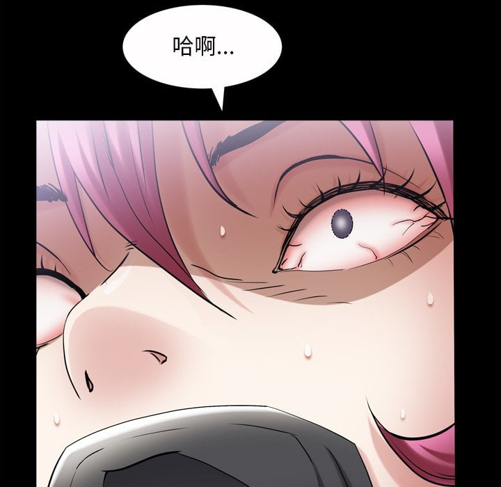枷鎖2：赤腳 第42章 第42页
