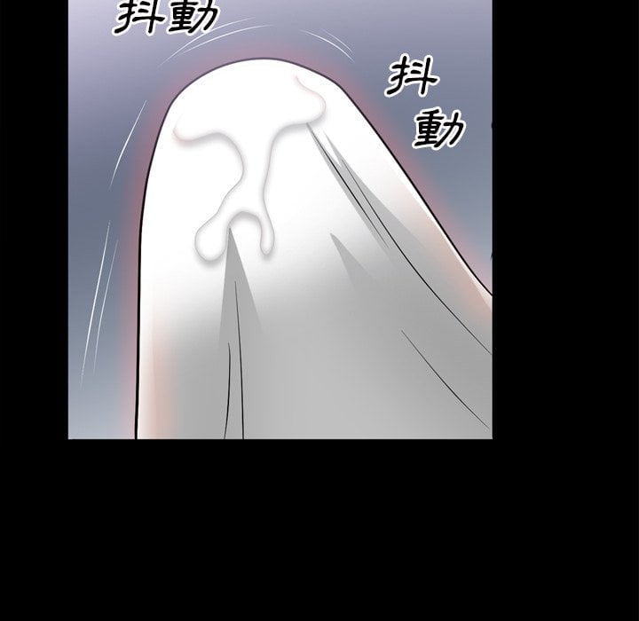 枷鎖2：赤腳 第42章 第56页