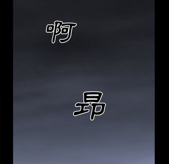 枷鎖2：赤腳 第42章 第91页