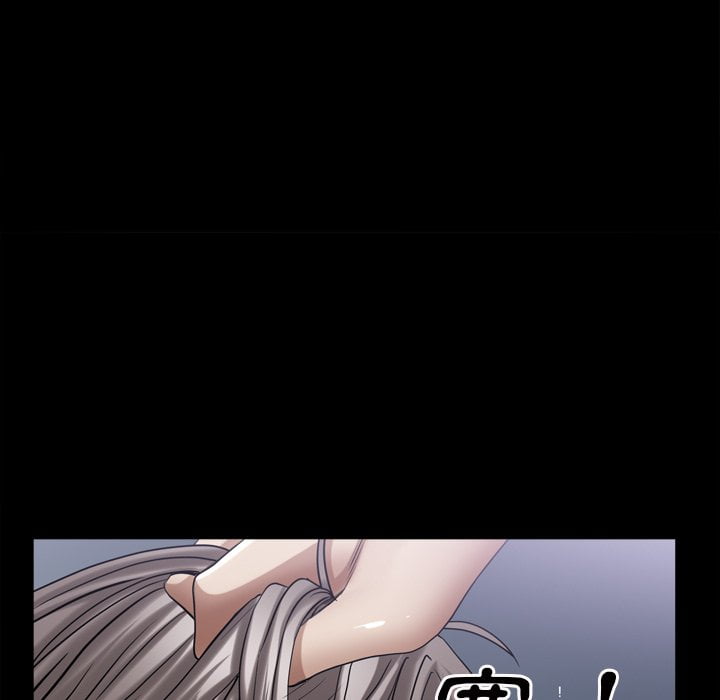 枷鎖2：赤腳 第42章 第60页