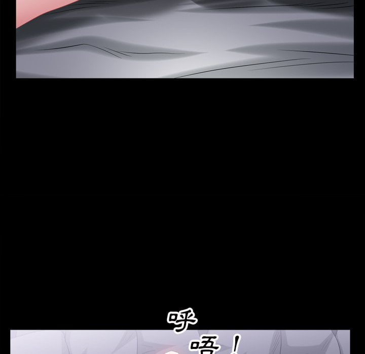 枷鎖2：赤腳 第42章 第38页
