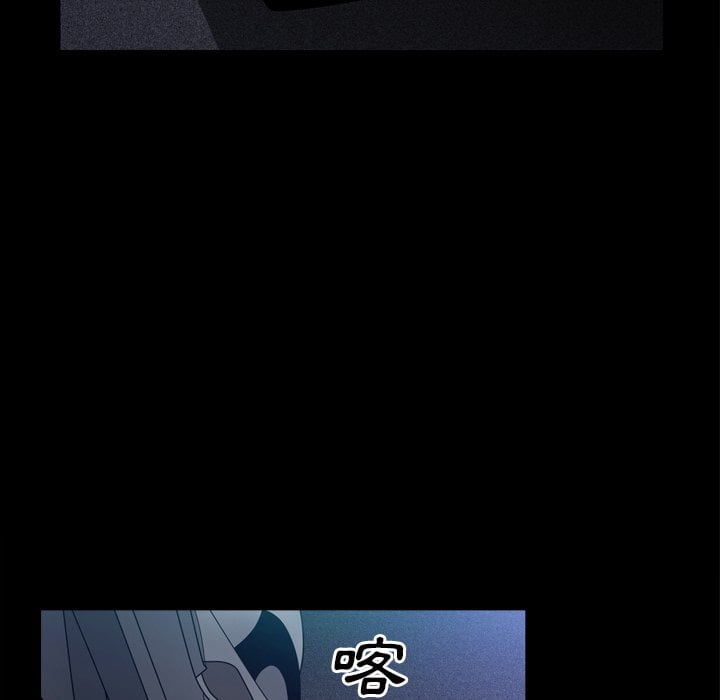 枷鎖2：赤腳 第42章 第96页