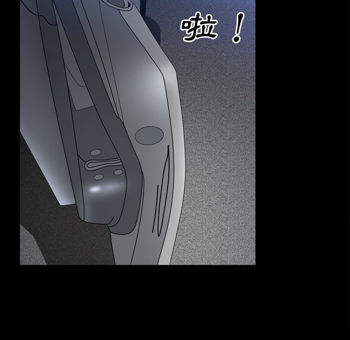 枷鎖2：赤腳 第42章 第97页