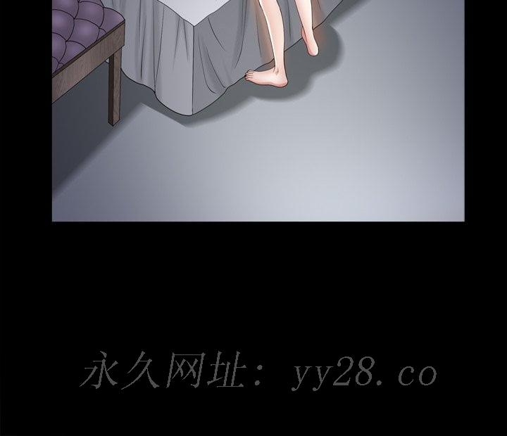 枷鎖2：赤腳 第42章 第128页