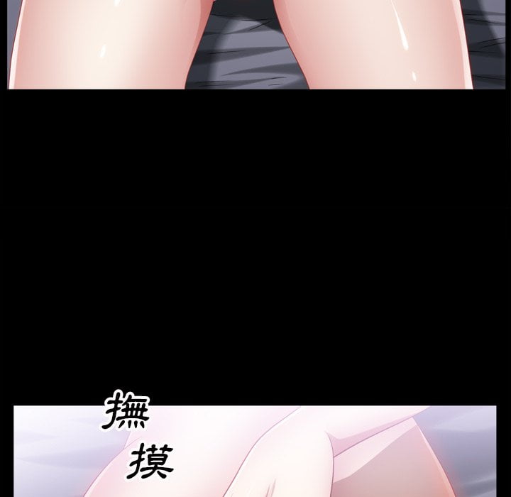 枷鎖2：赤腳 第42章 第28页