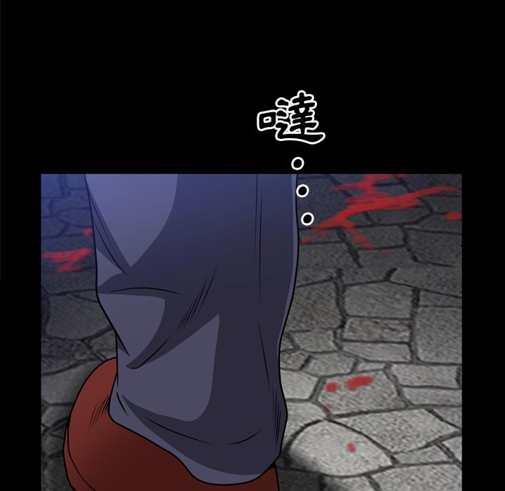 枷鎖2：赤腳 第43章 第22页