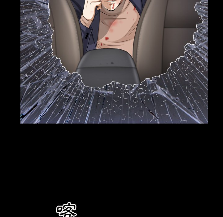 枷鎖2：赤腳 第43章 第17页