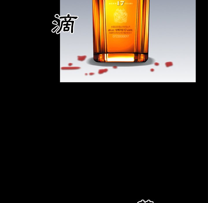 枷鎖2：赤腳 第43章 第34页