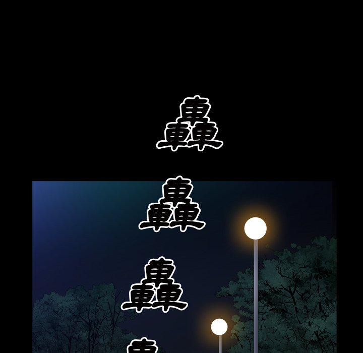 枷鎖2：赤腳 第43章 第87页