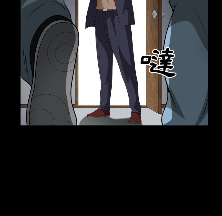 枷鎖2：赤腳 第44章 第47页