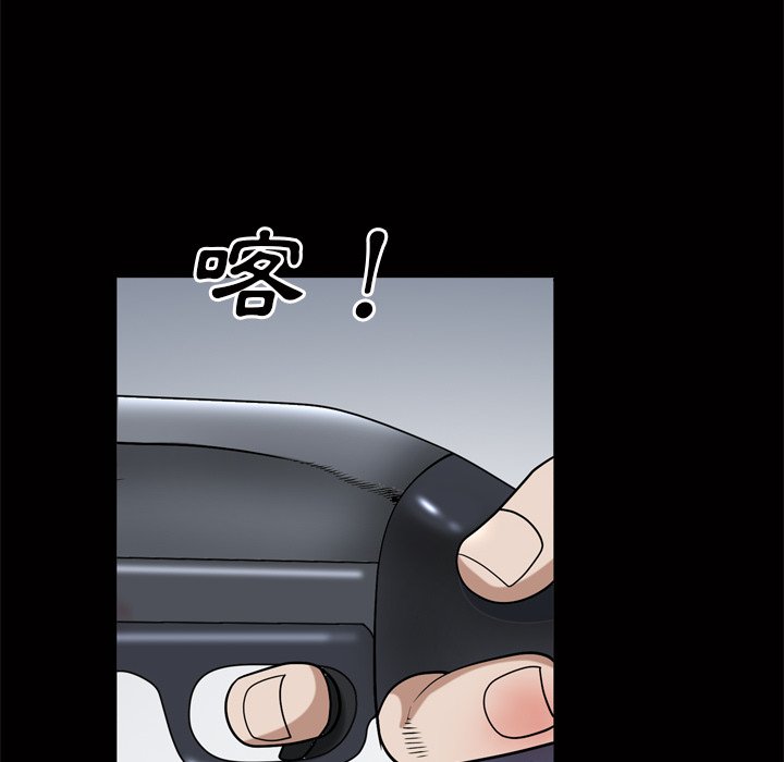 枷鎖2：赤腳 第44章 第55页